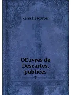 OEuvres de Descartes, publiees. 7