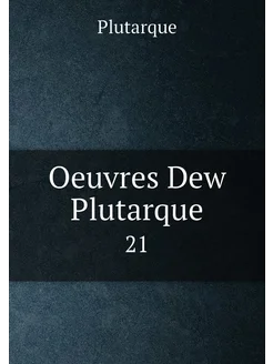 Oeuvres Dew Plutarque. 21