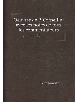 Oeuvres de P. Corneille avec les notes de tous les