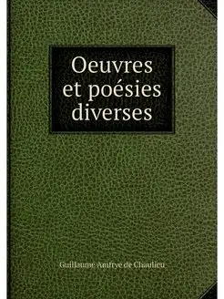 Oeuvres et poesies diverses