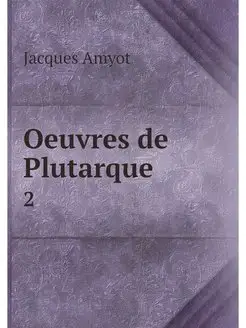 Oeuvres de Plutarque. 2