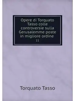 Opere di Torquato Tasso colle controv