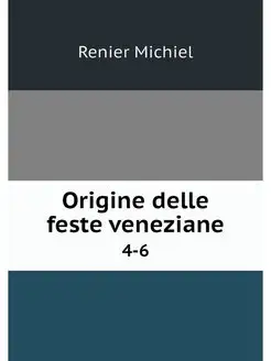 Origine delle feste veneziane. 4-6