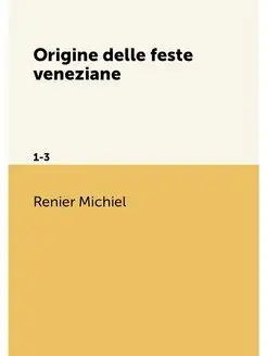 Origine delle feste veneziane. 1-3