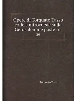 Opere di Torquato Tasso colle controversie sulla Ger