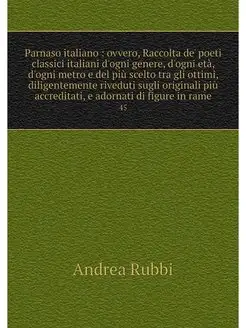 Parnaso italiano ovvero, Raccolta d