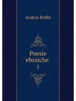 Poesie ebraiche . 2