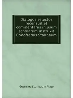 Dialogos selectos recensuit et commen