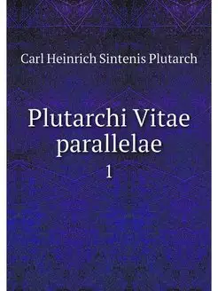 Plutarchi Vitae parallelae. 1