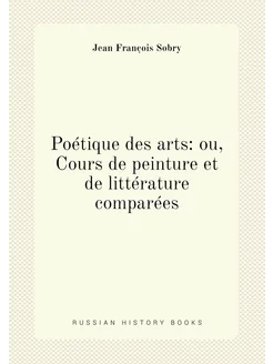 Poétique des arts ou, Cours de peinture et de litté