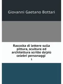 Raccolta di lettere sulla pittura, sc