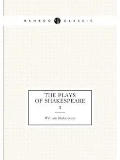 The plays of Shakespeare. 3