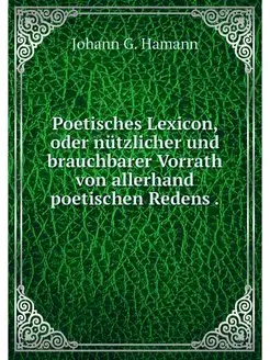 Poetisches Lexicon, oder nutzlicher u