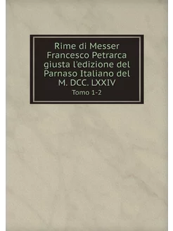 Rime di Messer Francesco Petrarca giu