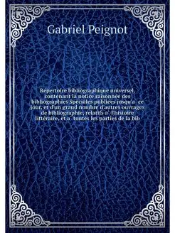 Repertoire bibliographique universel