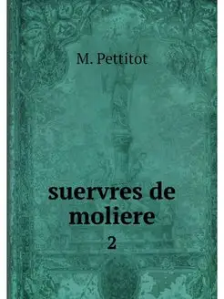 suervres de moliere. 2