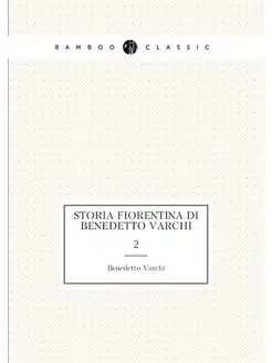 Storia fiorentina di Benedetto Varchi. 2