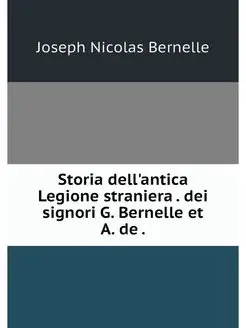 Storia dell'antica Legione straniera