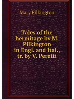 Tales of the hermitage by M. Pilkingt