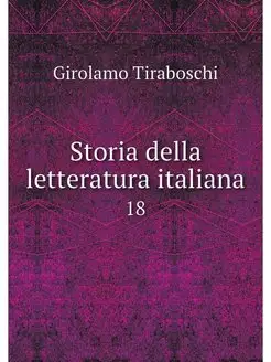 Storia della letteratura italiana. 18