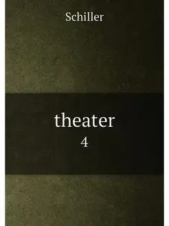 theater. 4