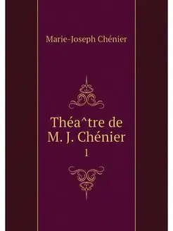 Theatre de M. J. Chenier. 1