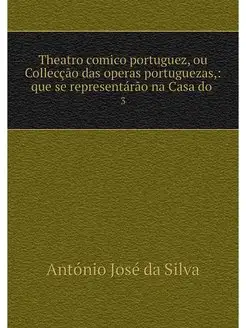 Theatro comico portuguez, ou Collecca