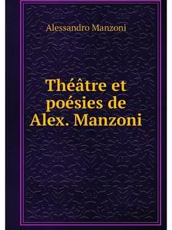 Theatre et poesies de Alex. Manzoni