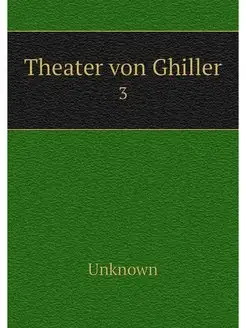 Theater von Ghiller. 3