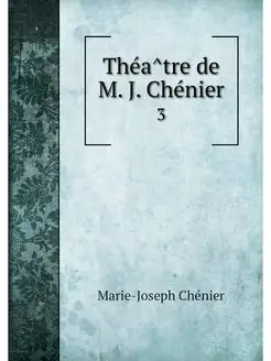 Theatre de M. J. Chenier. 3