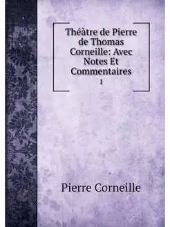 Theatre de Pierre de Thomas Corneille