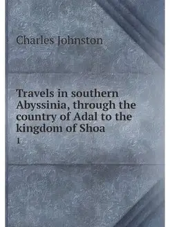 Travels in southern Abyssinia, throug