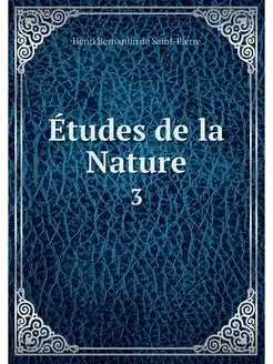 Etudes de la Nature. 3