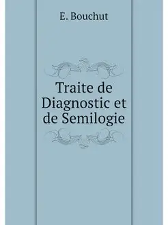 Traite de Diagnostic et de Semilogie