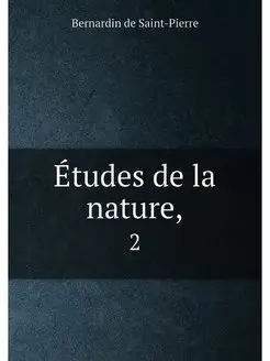 Etudes de la nature. 2