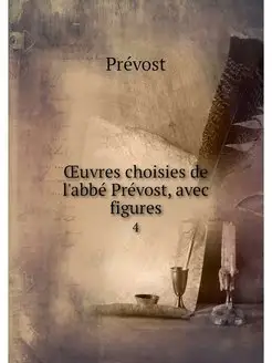 OEuvres choisies de l'abbe Prevost, a