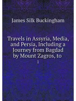 Travels in Assyria, Media, and Persia