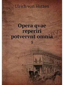 Opera qvae reperiri potvervnt omnia. 5