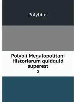 Polybii Megalopolitani Historiarum qu