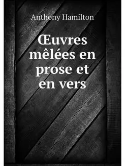 OEuvres melees en prose et en vers