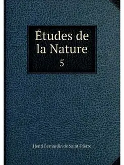 Etudes de la Nature. 5