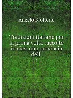 Tradizioni italiane per la prima volt