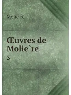 OEuvres de Moliere. 3