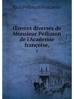 OEuvres diverses de Monsieur Pellisso