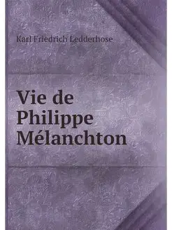 Vie de Philippe Melanchton