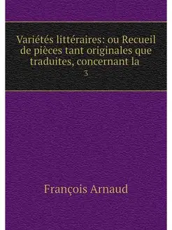 Varietes litteraires ou Recueil de p