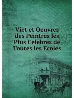 Viet et Oeuvres des Peintres les Plus