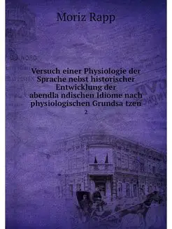 Versuch einer Physiologie der Sprache