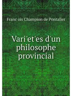 Vari?et?es d'un philosophe provincial