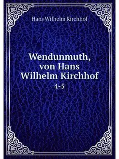 Wendunmuth, von Hans Wilhelm Kirchhof